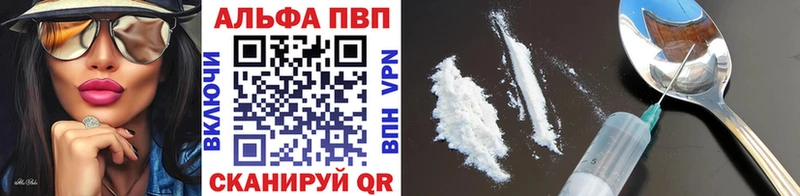 Alfa_PVP мука  купить наркотик  Петухово 