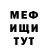 АМФЕТАМИН VHQ Y. U.