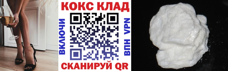 КОКАИН Fish Scale Петухово