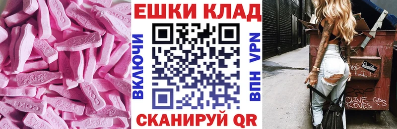 даркнет сайт  Петухово  Экстази 250 мг 