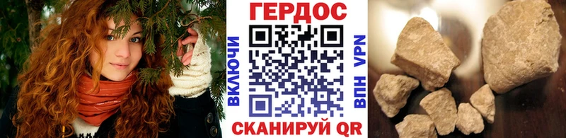 маркетплейс состав  Петухово  Героин хмурый 