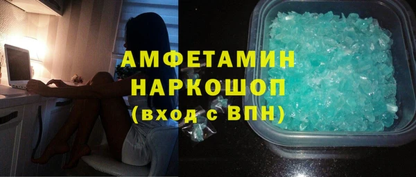 альфа пвп Вязьма