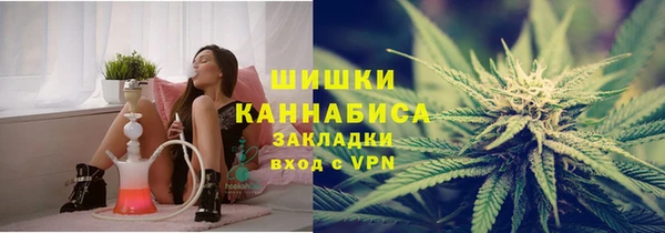 альфа пвп Вязьма