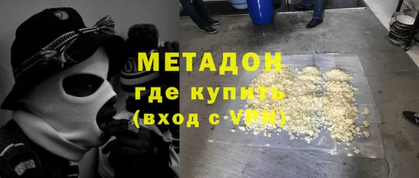 альфа пвп Вязьма