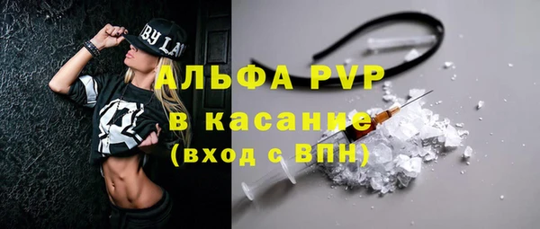 альфа пвп Вязьма
