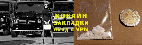 кокаин колумбия Горно-Алтайск