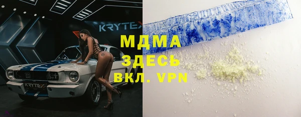 дистиллят марихуана Горняк