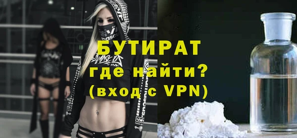 альфа пвп Вязьма