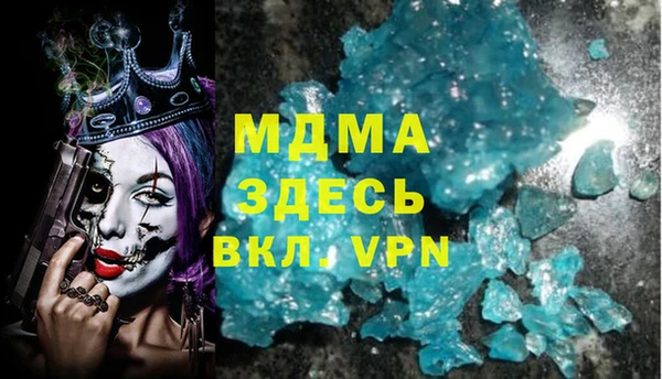 прущий лед Вяземский