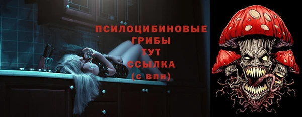 альфа пвп Вязьма