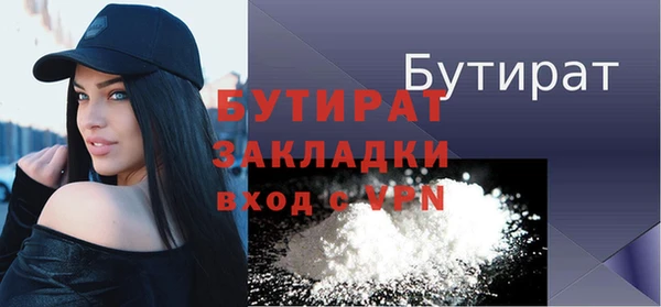 прущая мука Горнозаводск
