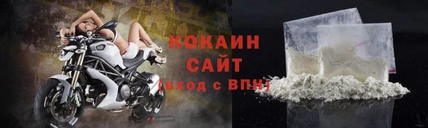 дистиллят марихуана Горняк