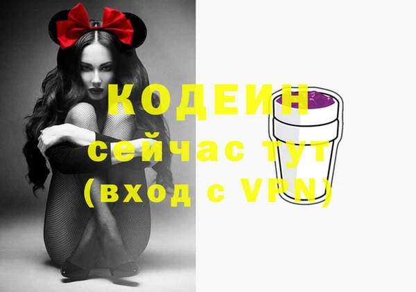 альфа пвп Вязьма