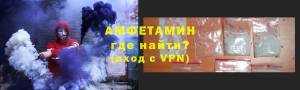 прущий лед Вяземский