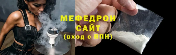 прущая мука Горнозаводск