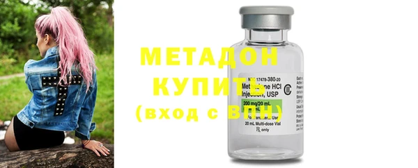 альфа пвп Вязьма