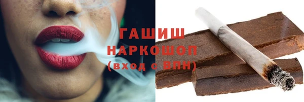 мефедрон Вязники