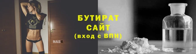 прущая мука Горнозаводск