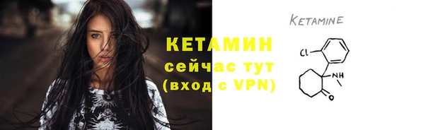 мефедрон Вязники