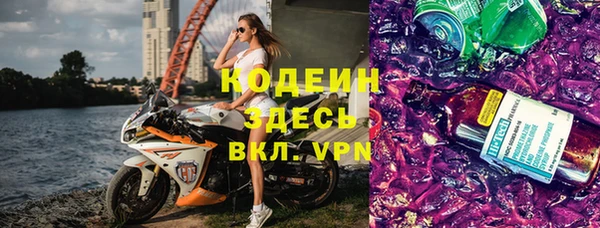 мефедрон Вязники