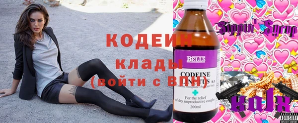 мефедрон Вязники