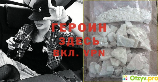 прущий лед Вяземский