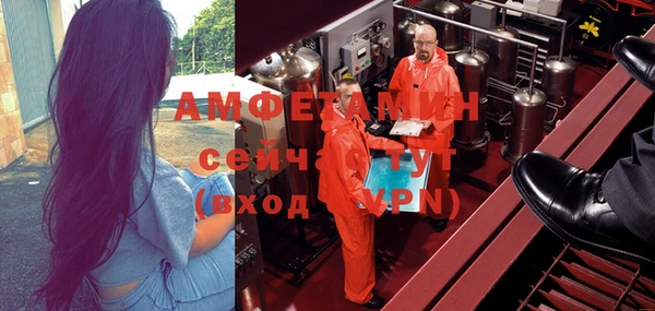 альфа пвп Вязьма