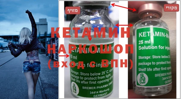 альфа пвп Вязьма