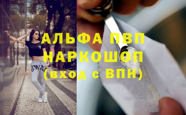 мефедрон Вязники