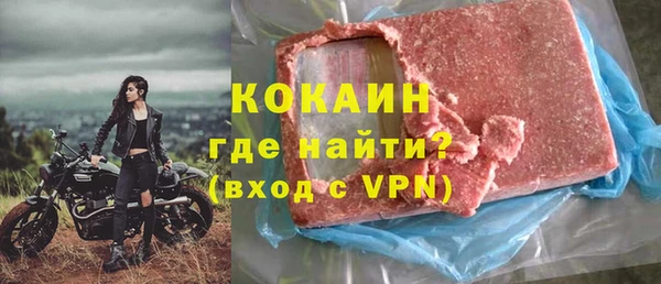альфа пвп Вязьма