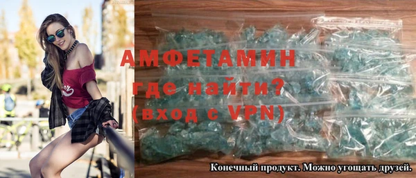 мефедрон Вязники