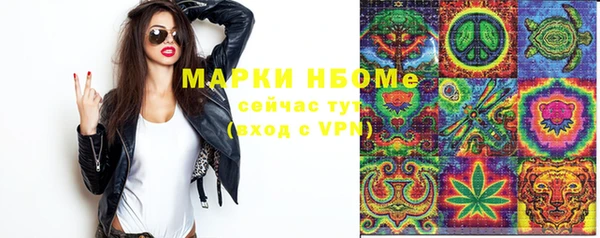 прущая мука Горнозаводск
