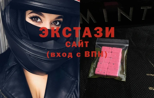 мефедрон Вязники