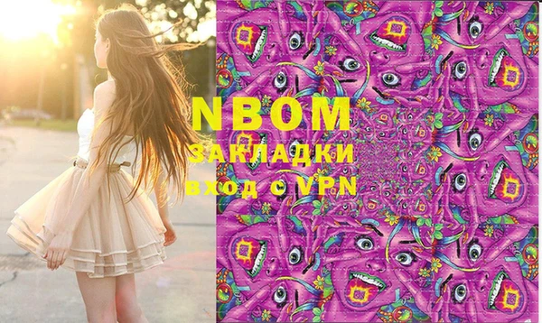 альфа пвп Вязьма