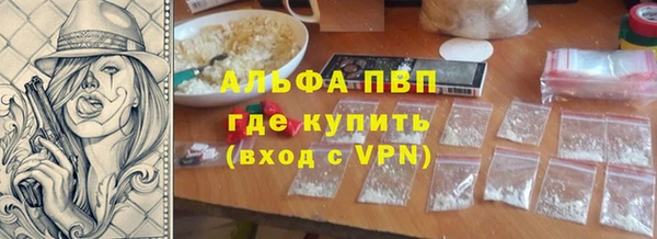 прущая мука Горнозаводск