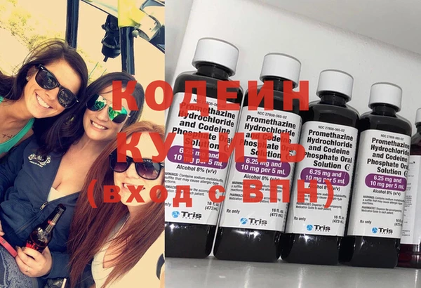 дистиллят марихуана Горняк