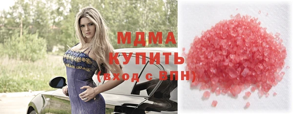 прущий лед Вяземский