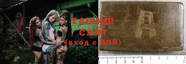дистиллят марихуана Горняк