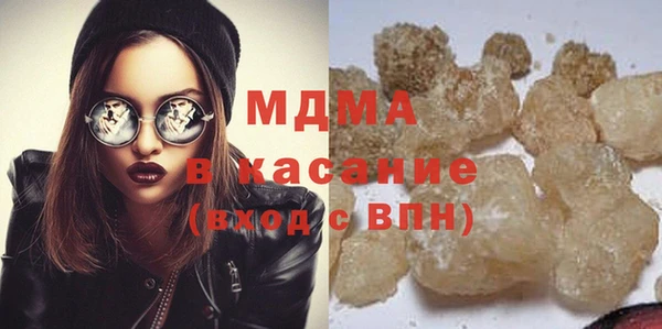 мефедрон Вязники