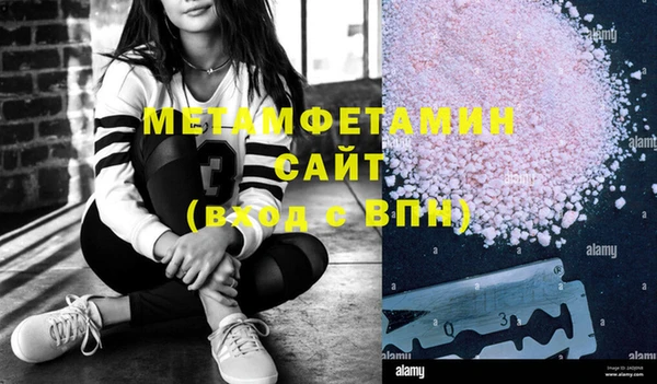 прущий лед Вяземский