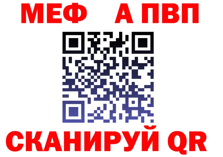 МЕФ 4 MMC ONION маркетплейс omg Петухово