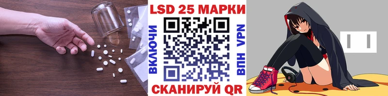 купить  цена  shop как зайти  Лсд 25 экстази ecstasy  Петухово 