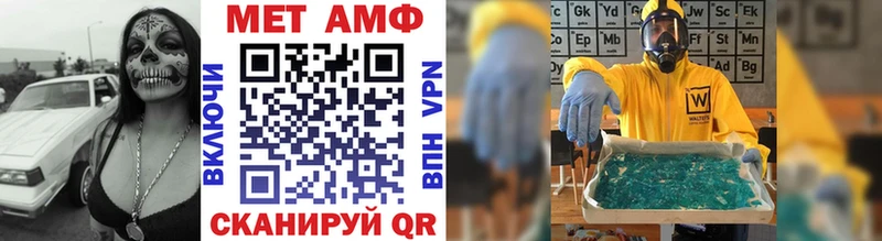 МЕТАМФЕТАМИН мет Петухово