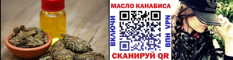 ТГК вейп с тгк Петухово